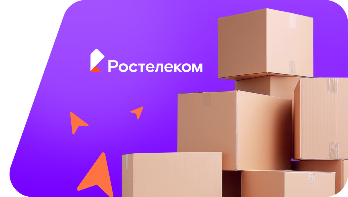 Переезд в новую квартирув хутор Камыши (Волгоградская область)